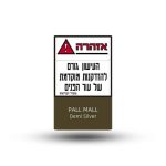 פלמל דמי סילבר