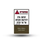 פלמל דמי מינט