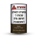 נקסט אורגינל