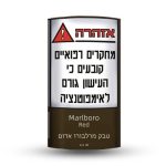 מרלבורו אדום טבק