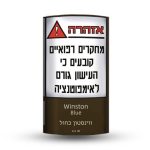 וינסטון בלו טבק