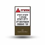 אל די סופר סלימס כחול